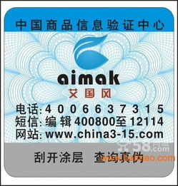 印刷銷售清單 點菜單 便用箋 吊牌 等紙類印刷品,印刷銷售清單 點菜單 便用箋 吊牌 等紙類印刷品生產廠家,印刷銷售清單 點菜單 便用箋 吊牌 等紙類印刷品價格