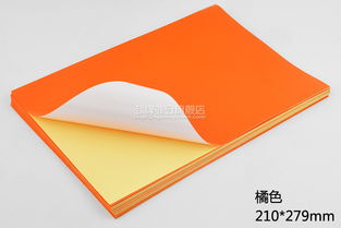 特價 100張 噴墨 激光 不干膠 a4 書面不干膠 不干膠打印紙 標簽