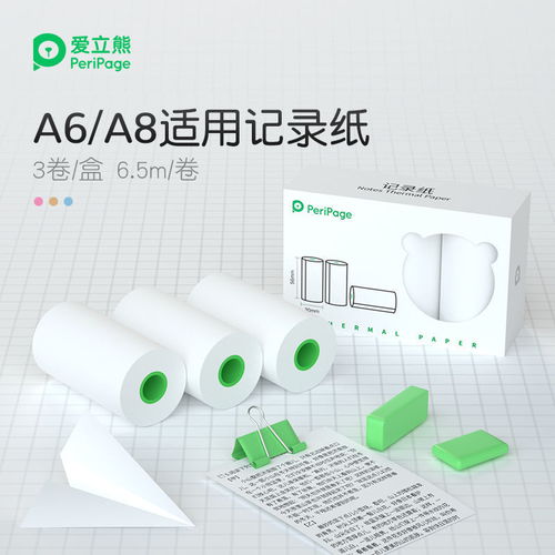 長(zhǎng)效顯藍(lán)色不干膠紙 防偽技術(shù)開(kāi)發(fā)與市場(chǎng)銷(xiāo)售新趨勢(shì)