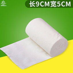 賓館卷紙25g 50卷 專為酒店客房設計的實心小卷紙解決方案