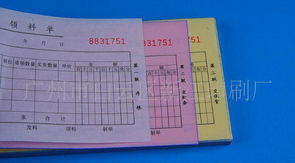 專業辦公及商業用紙一站式解決方案 從傳統紙張到現代防偽技術