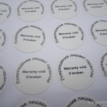 2018年不干膠價格趨勢、批發(fā)渠道與防偽技術(shù)發(fā)展